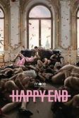 Happy End (2021)